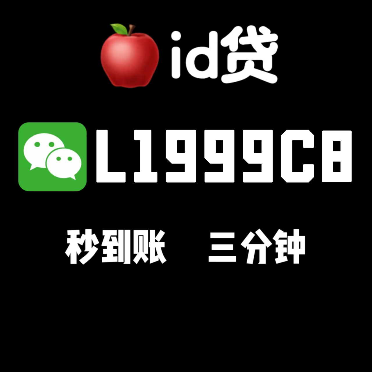 快贷借款,老哥分享十款2025网贷口子